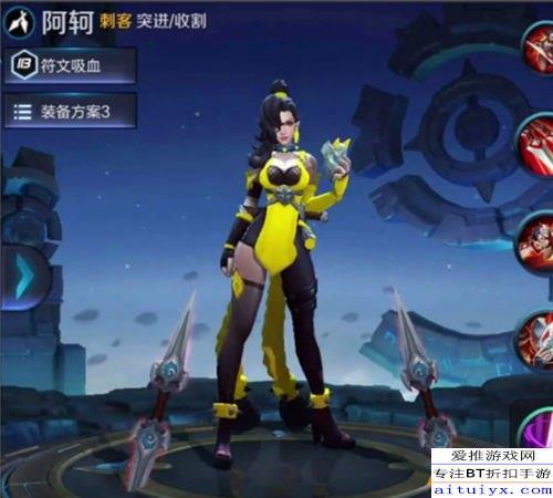 王者荣耀阿轲最新爆料,阿轲全新爆料，暗影刺客再升级，神秘技能引期待  第1张